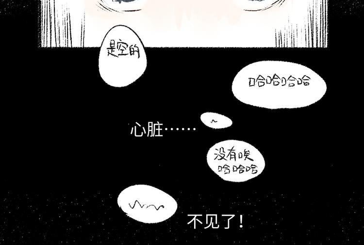 第34话 她的存在15
