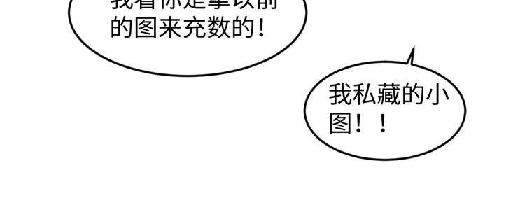 第17话 慌张16