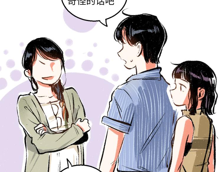 第47话 姐姐80