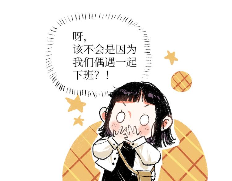 第26话 落荒而逃的狼12
