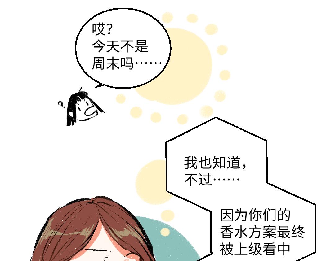 完结篇 幸福感12