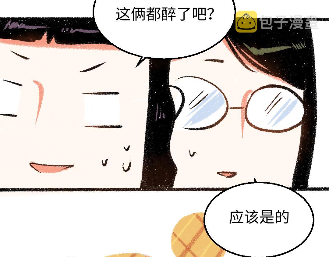 第29话 意料之外的事66