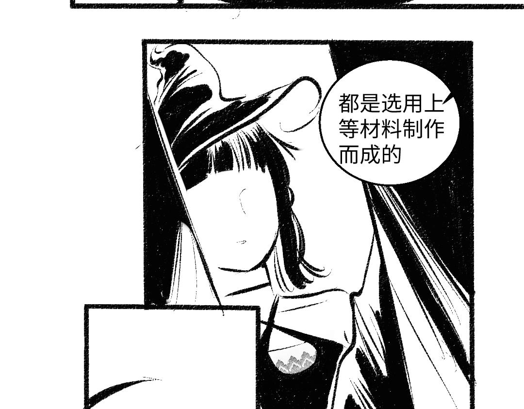 黑白番外 最佳搭档34