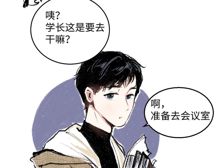 第17话 慌张46