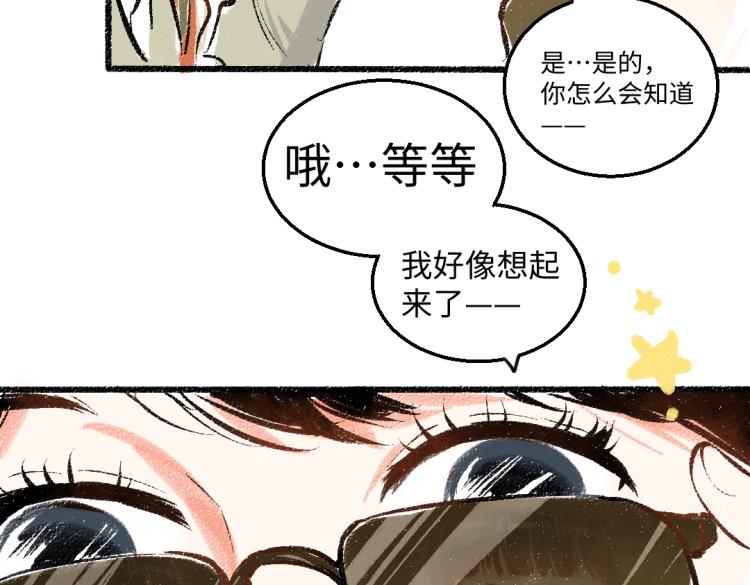 第47话 姐姐52