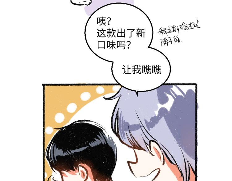第52话 和解59