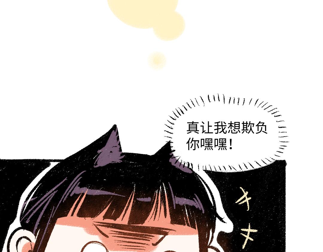 第45话 交代清楚24
