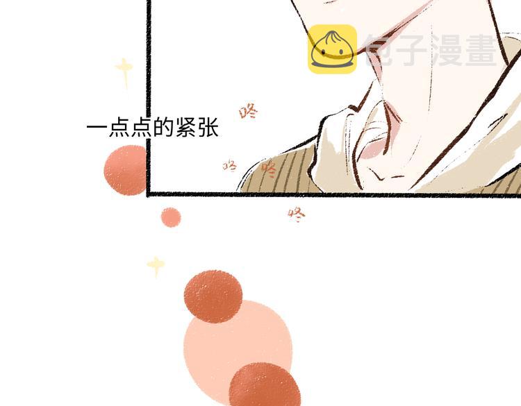 第36话-要说的话7