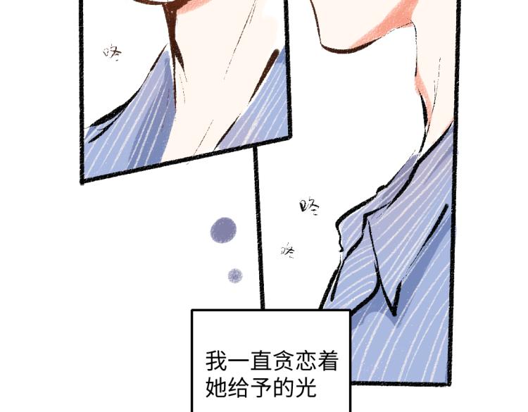 第50话 他的心事5