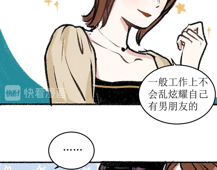 第16话 一切都是缘36