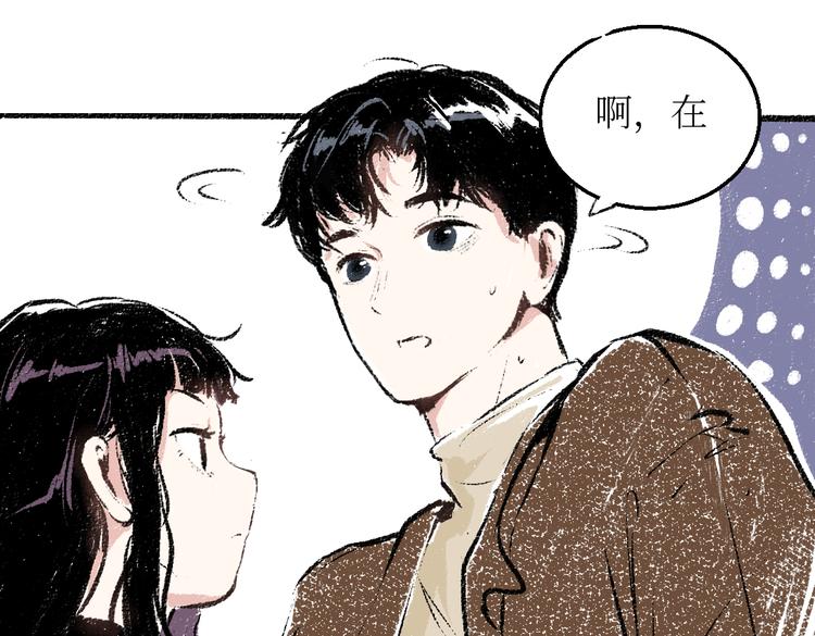 第26话 落荒而逃的狼35