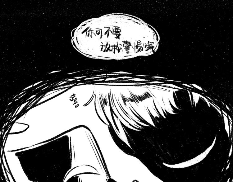 第49话 盛情邀约14