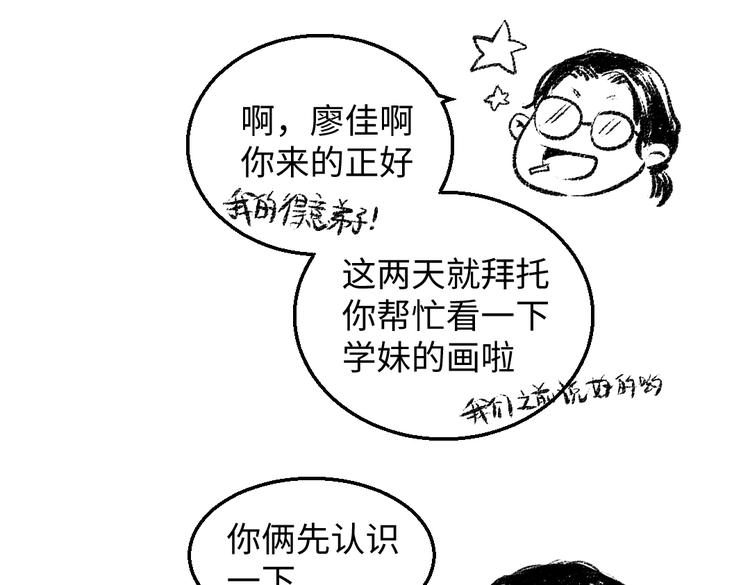 番外 你的名字14