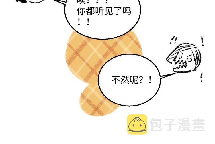 第39话 各自的转变41