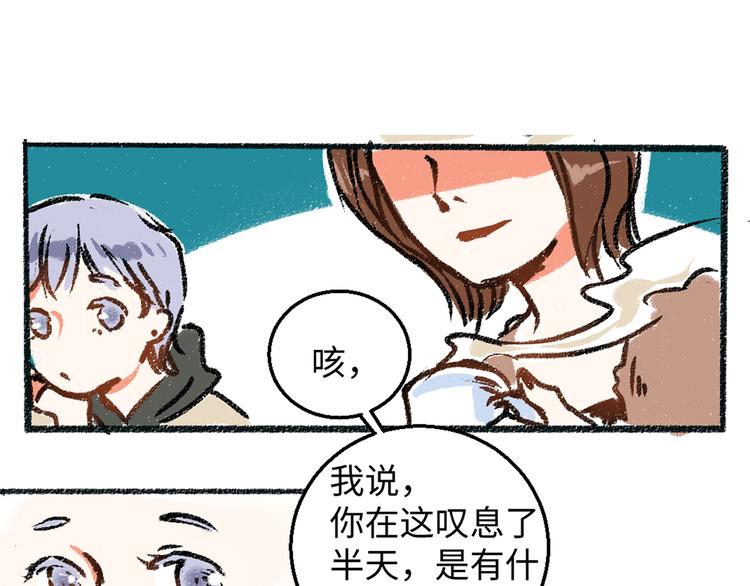 第5话 新发现27