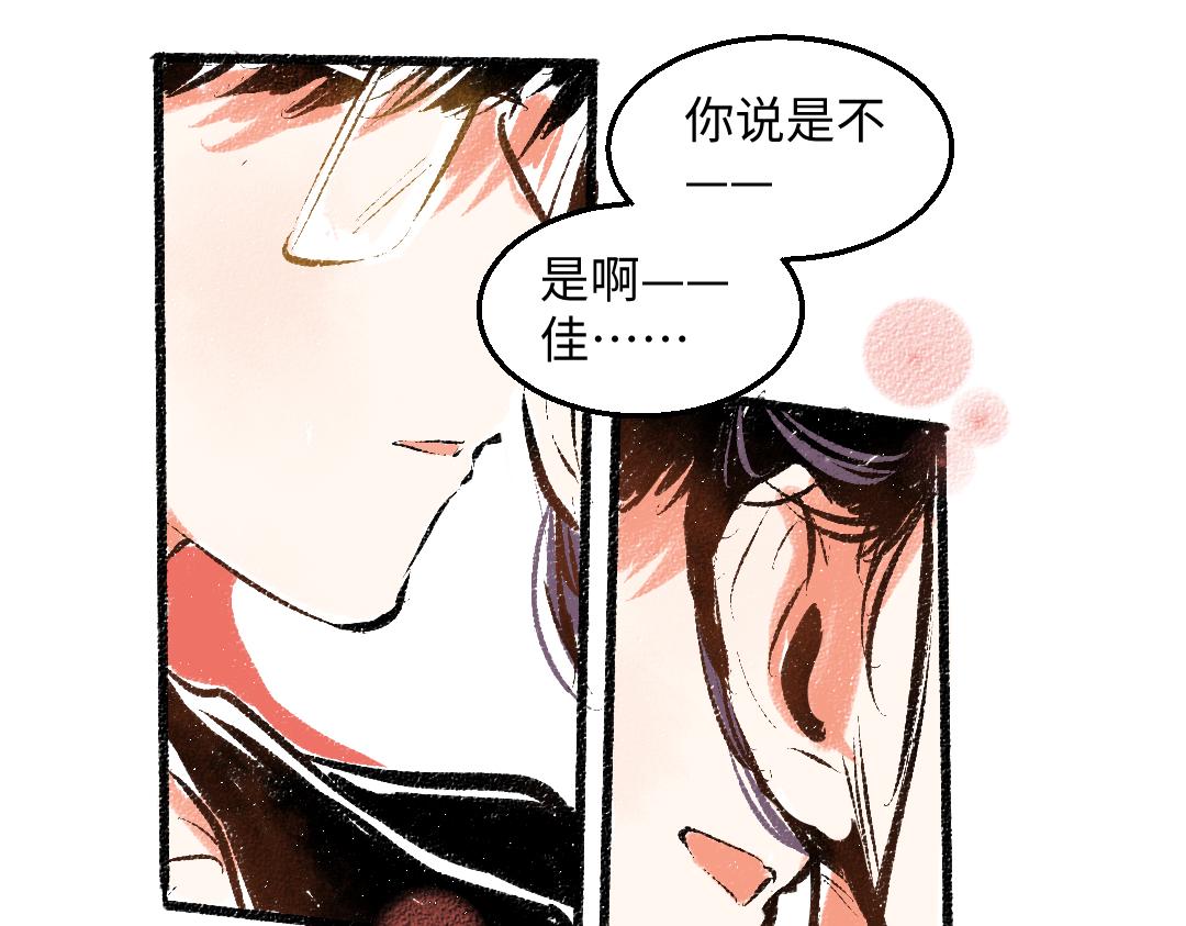 第55话 猎物与狼50