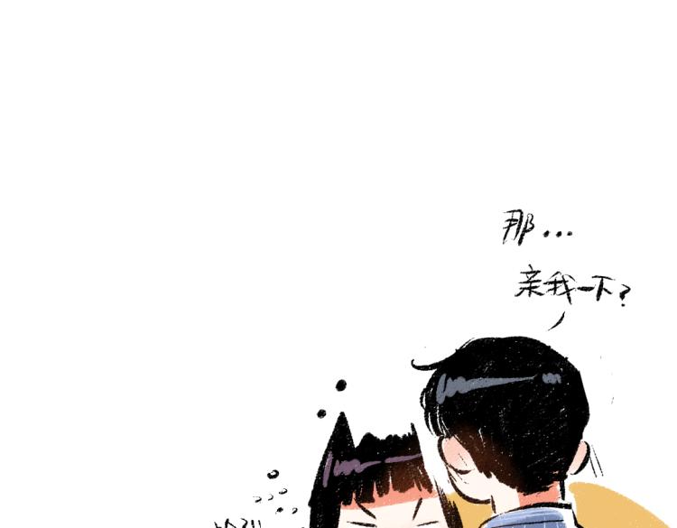 第48话 不愿提及的事91