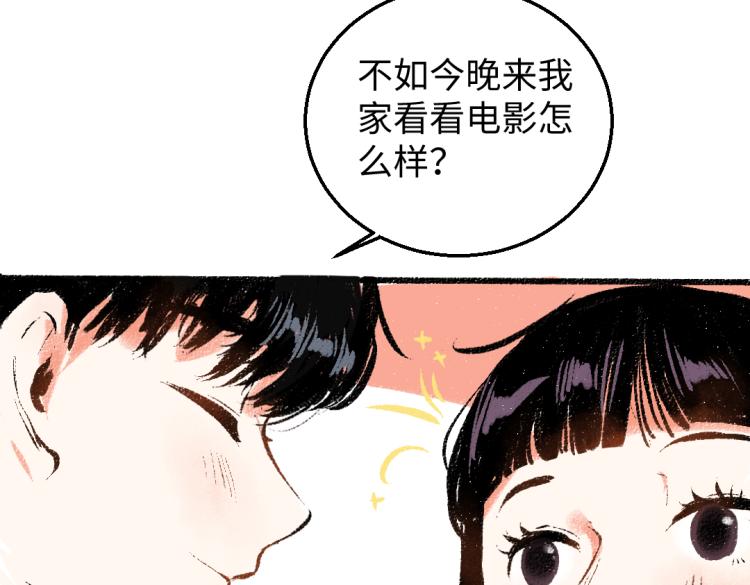 第53话 哄她开心 +福利选择57