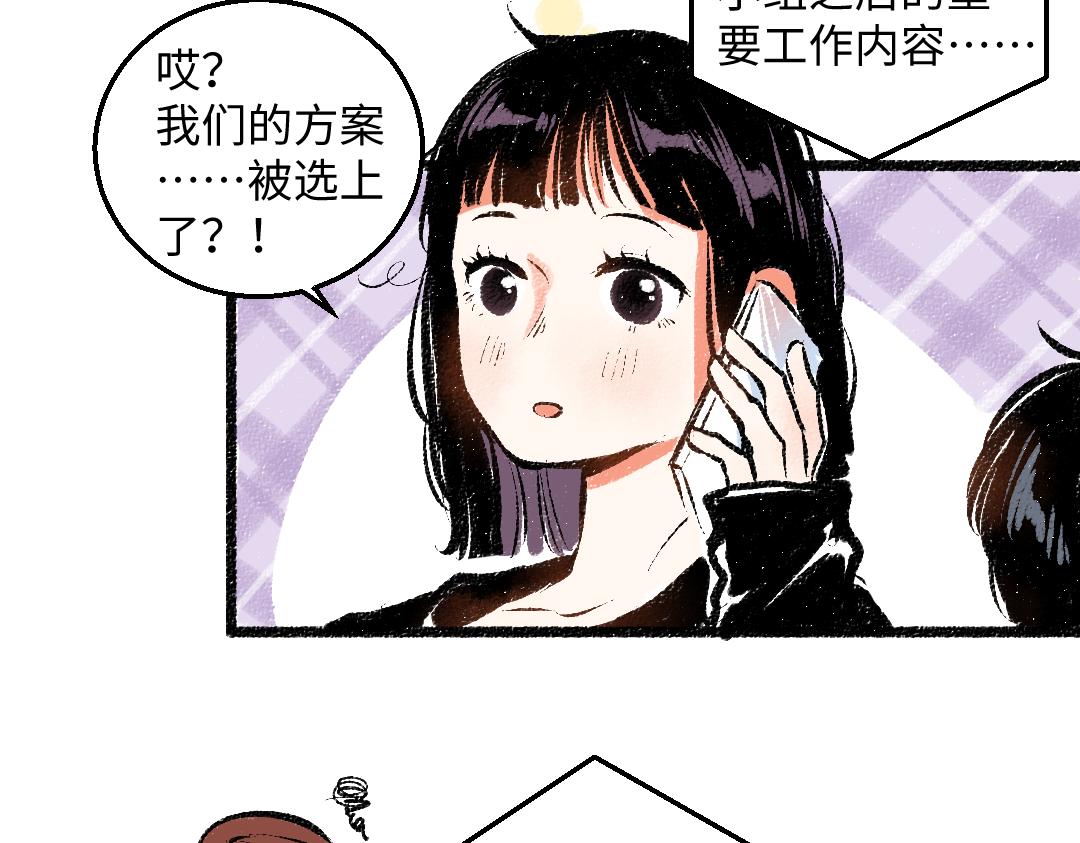 完结篇 幸福感14