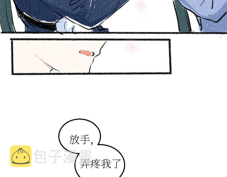 第19话 思索42