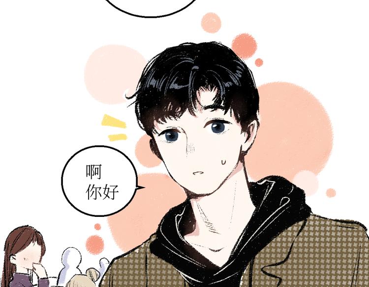 第23话-原来是这样的吗？25