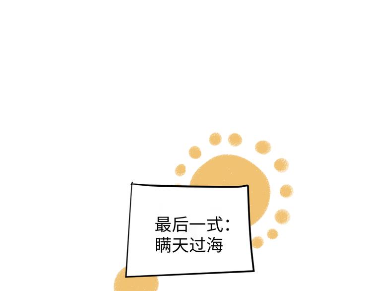 第8话 酒局那点事35