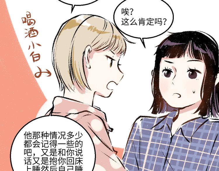 第35话-如何面对19