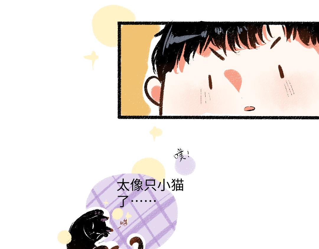 第56话 安逸的梦81