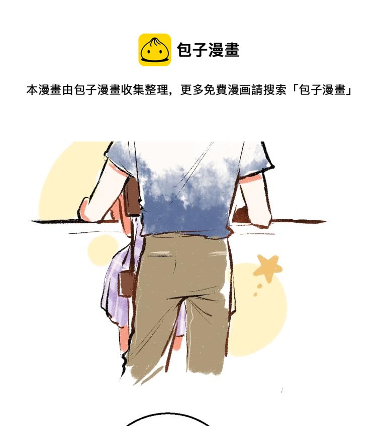 第53话 哄她开心 +福利选择42