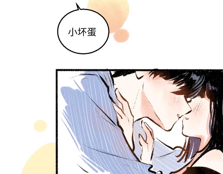 第51话 心与心70