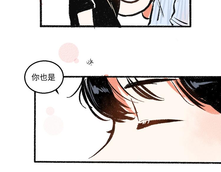 第42话 只为见你84