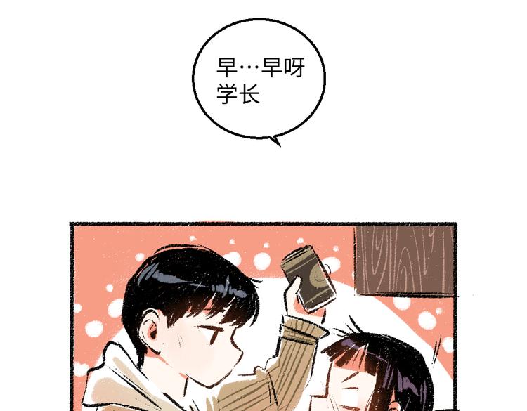 第38话 骗子72