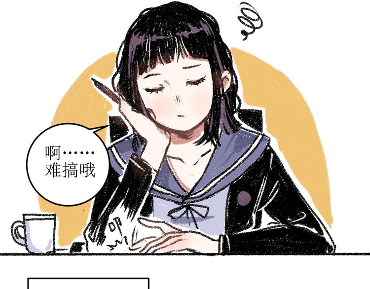 第14话 开始在意了起来5