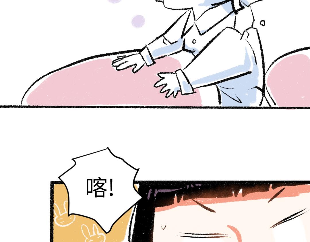 第27话 先逃再说22