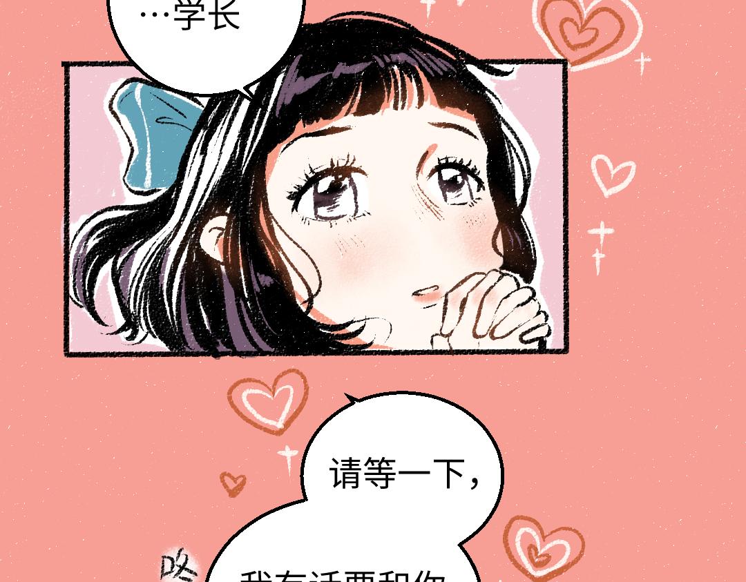 第27话 先逃再说9
