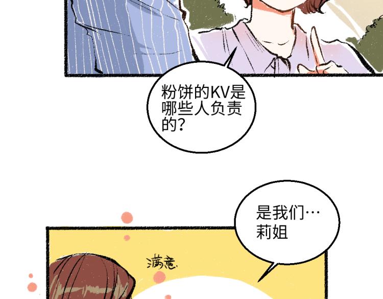 第49话 盛情邀约49