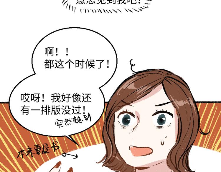 第35话-如何面对56