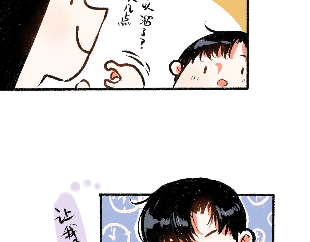 第46话 糖果罐子38