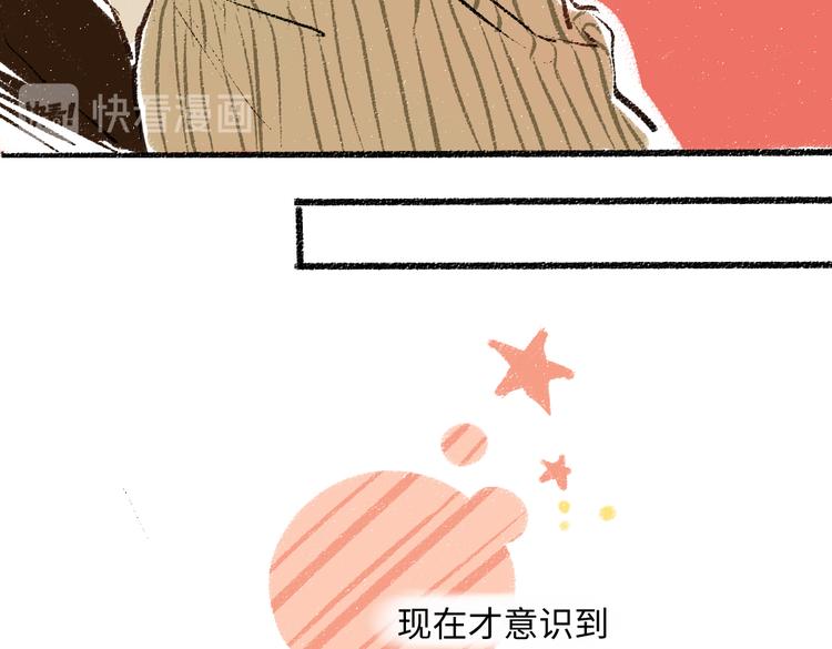 第37话 相互袒露20