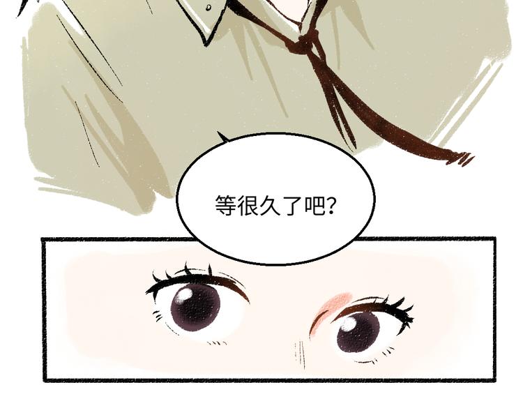 第43话 所以，那就约会吧49