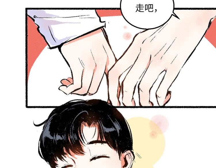 第43话 所以，那就约会吧76