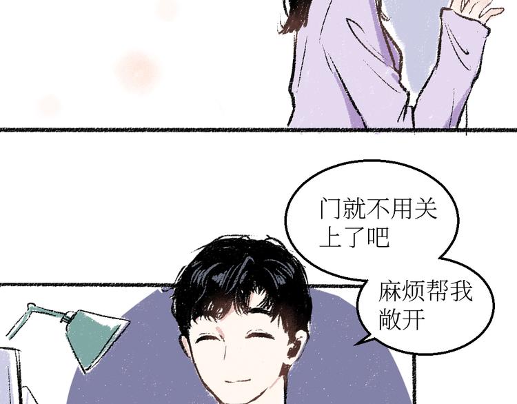 第18话 本该是冷漠的人57