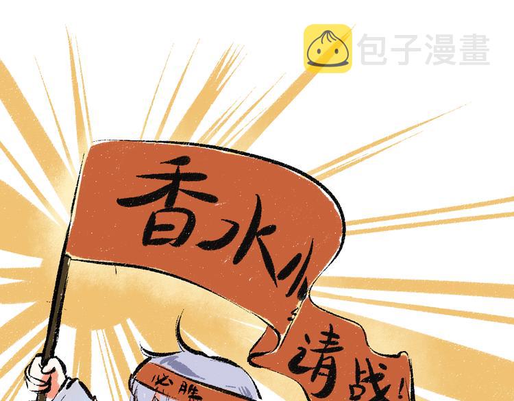 第42话 只为见你4