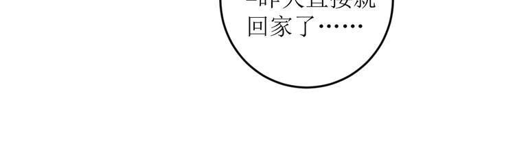 第16话 一切都是缘18