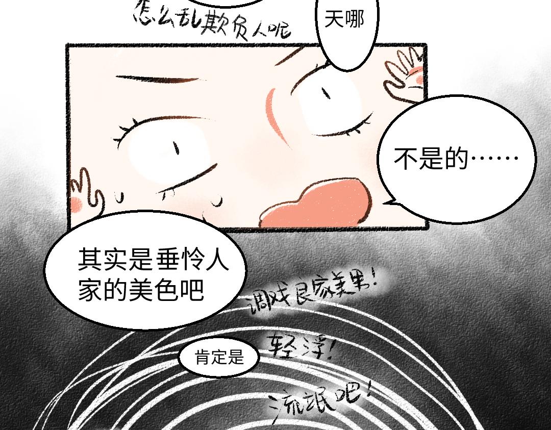 第27话 先逃再说15