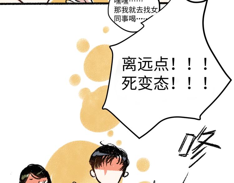 第8话 酒局那点事64