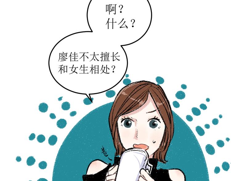第21话-全员危机17