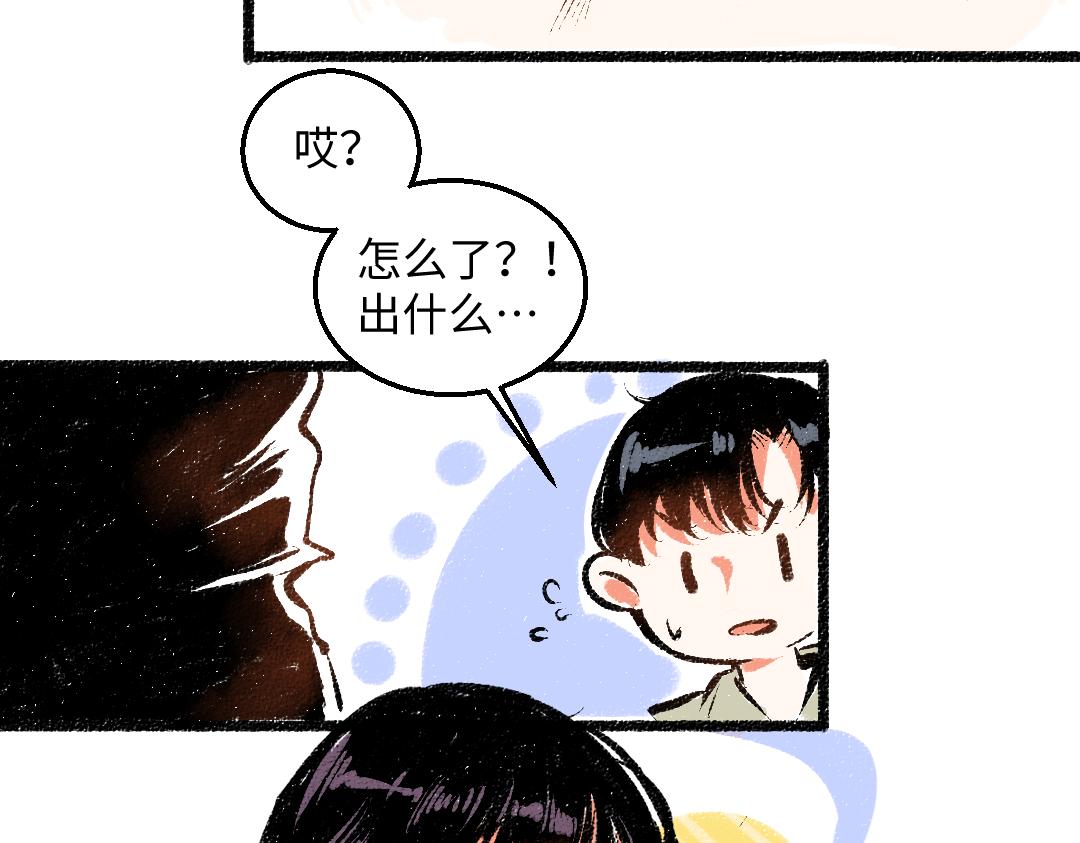 完结篇 幸福感37