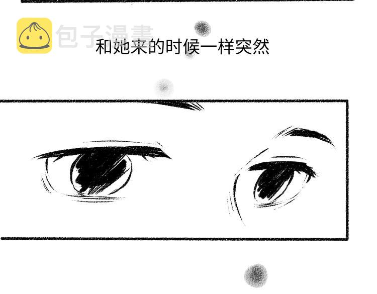 番外 你的名字91