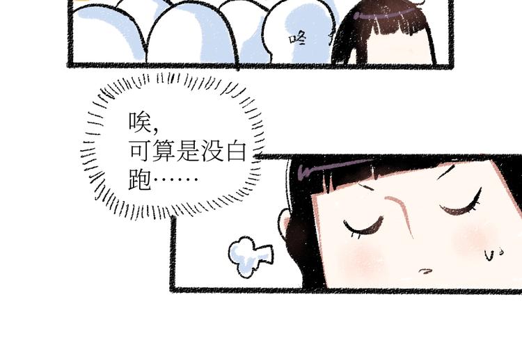 20-急促的早晨50